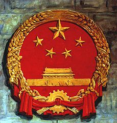 Nuclear weapons 704 – Chinese Nuclear Arsenal – Part 1 of 2 Parts